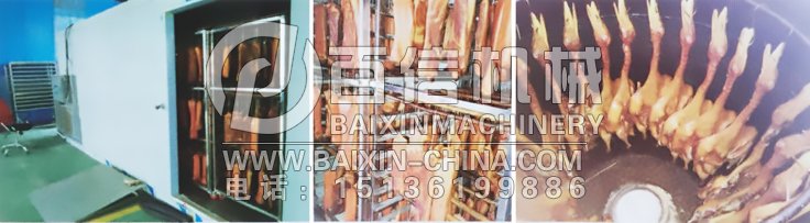 臘味烘干機(jī)