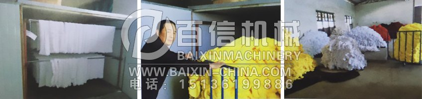 棉紗烘干機